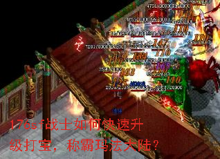 176sfսʿο򱦣ư귨½