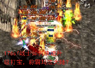 176sfսʿο򱦣ư귨½