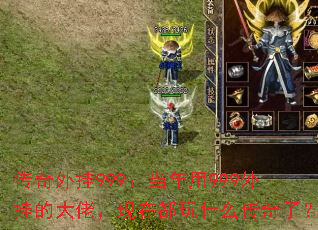 999999ҵĴУڶʲôˣ