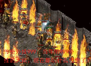 999999ҵĴУڶʲôˣ