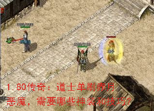 1.80棺ʿˢ¶ħҪЩװͼɣ