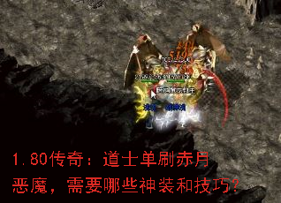 1.80棺ʿˢ¶ħҪЩװͼɣ