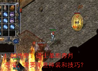 1.80棺ʿˢ¶ħҪЩװͼɣ