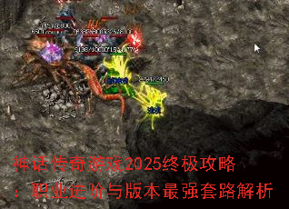 񻰴Ϸ2025ռԣְҵ汾ǿ·