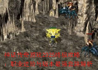 񻰴Ϸ2025ռԣְҵ汾ǿ·