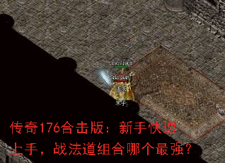 176ϻ棺ֿ֣սĸǿ