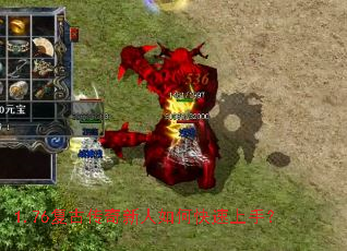 1.76复古传奇新人如何快速上手? 1.76复古传奇新人如何快速上手?