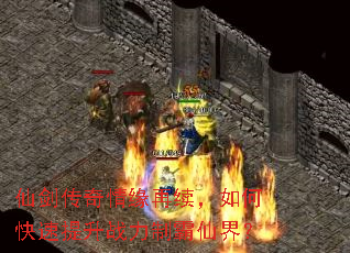 仙剑传奇情缘再续,如何快速提升战力制霸仙界? 仙剑传奇情缘再续,如何快速提升战力制霸仙界?