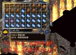 传3私服战士如何快速升级打宝,称霸玛法大陆? 传3私服战士如何快速升级打宝,称霸玛法大陆?