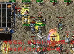 ΢ˣװǿȼ䣬սʿPKλܸʤһ