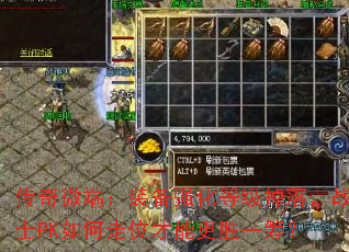 ΢ˣװǿȼ䣬սʿPKλܸʤһ