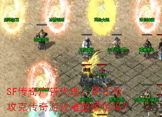 SFΪ˴Ϸⷳ