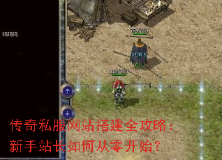 ˽վȫԣվδ㿪ʼ