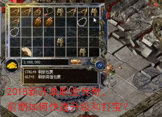 2018¿ְҵ棬ǰοʹ򱦣