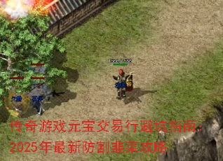 ϷԪбָܿϣ2025·²˹