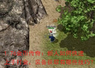 1.76Ҵ棺οִװȡЩɣ