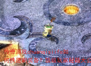 Ϸchuanqisiifoοˢװؼ󹫿