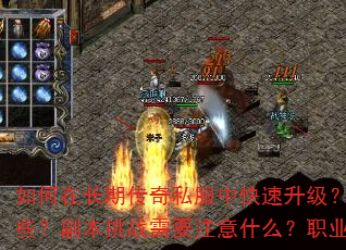 ڳڴ˽пװȡЩսҪעʲôְҵѡкƼ