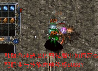 ɱħ˽θЧְҵ뼼ܻռBOSS