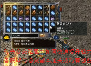 ̬˽οսװȡظͨؼЩ