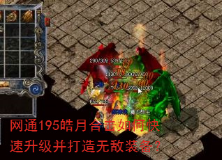 ͨ195ºϻο޵װ