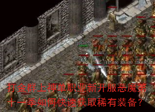 Ⱥְҵ¿ħʮһοٻȡϡװ