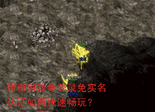 传奇游戏免登录免实名认证如何快速畅玩? 传奇游戏免登录免实名认证如何快速畅玩?