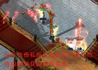 ߴ˽ҳοٻռBOSSȡϡװ