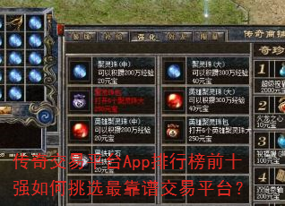 潻ƽ̨Appаǰʮǿѡ׽ƽ̨