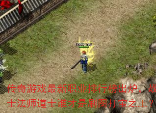 Ϸְҵа¯սʿʦʿ˭ˢͼ֮