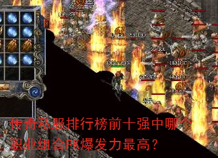 ˽аǰʮǿĸְҵPKߣ