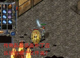 传奇私服装备补丁应该放在哪个文件夹? 传奇私服装备补丁应该放在哪个文件夹?