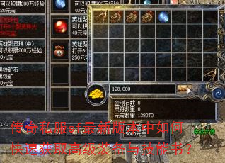 ˽sf°汾οٻȡ߼װ뼼飿