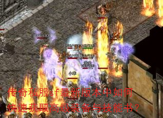 ˽sf°汾οٻȡ߼װ뼼飿