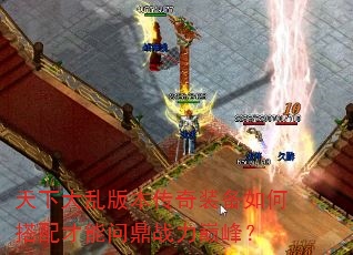 ´Ұ汾װδʶս۷壿