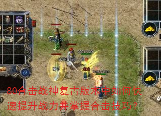 80ϻս񸴹Ű汾οսպϻɣ