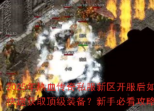 2025Ѫ˽οٻȡװֱؿԽ