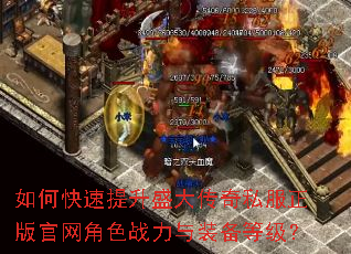 ��ο�������ʢ����˽�����������ɫս����װ���ȼ���