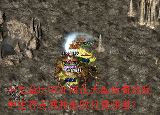 ��봽��������ڴ��ʹ�����Ϸ�����淢չ�����ܸ���ǿ�ߣ�