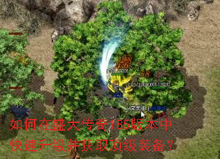 �����ʢ����185�汾�п�����������ȡ����װ����