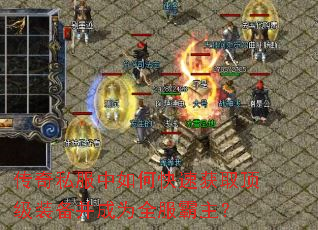 ����˽������ο��ٻ�ȡ����װ������Ϊȫ��������