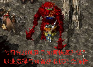 ����˽��OL������ο���������ְҵѡ����װ����ȡ����ȫ����