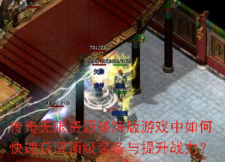 ����������Դ�ƽ����Ϸ����ο��ٻ�ȡ����װ��������ս����