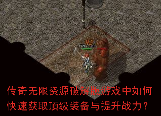 ����������Դ�ƽ����Ϸ����ο��ٻ�ȡ����װ��������ս����