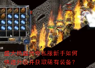 ʢ����Ѫ����˽��������ο�����������ȡϡ��װ����