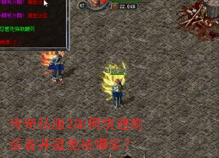 ����˽��2��ο���ˢװ�������ⱻ��װ��