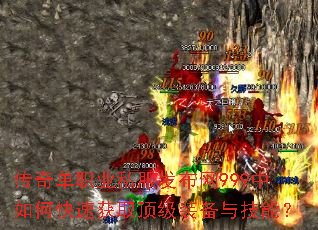 ���浥ְҵ˽��������999����ο��ٻ�ȡ����װ���뼼�ܣ�