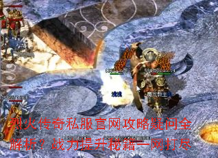 �һ���˽��������������ȫ������ս�������ؼ�һ����