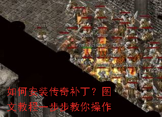 ��ΰ�װ���油����ͼ�Ľ̳�һ�����������