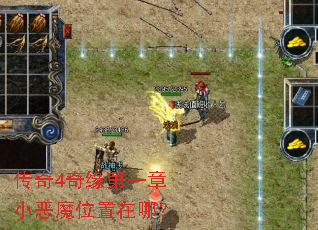 ����4��Ե��һ��С��ħλ�����ģ�